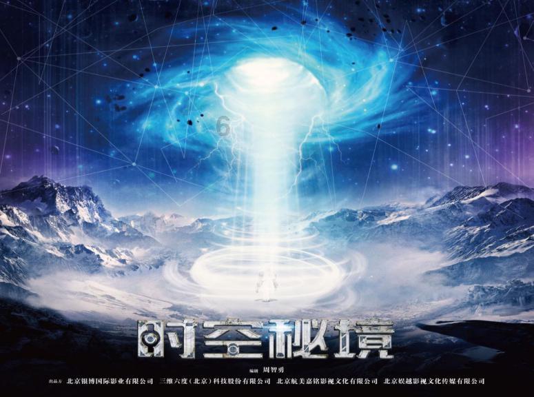 家园重制版