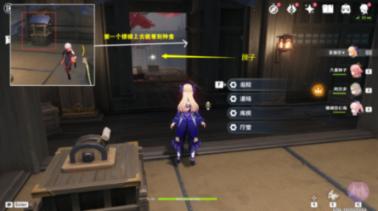 《幻兽帕鲁》铠格力斯捕捉位置介绍