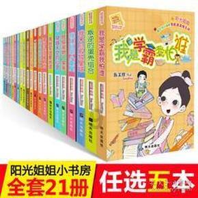 淘气兔救援