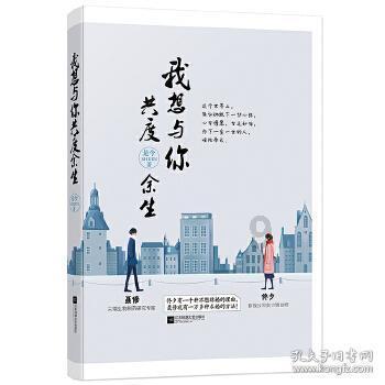 女朋友家人生病怎么安慰？游戏画面