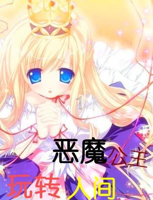 小天才app官方下载游戏画面