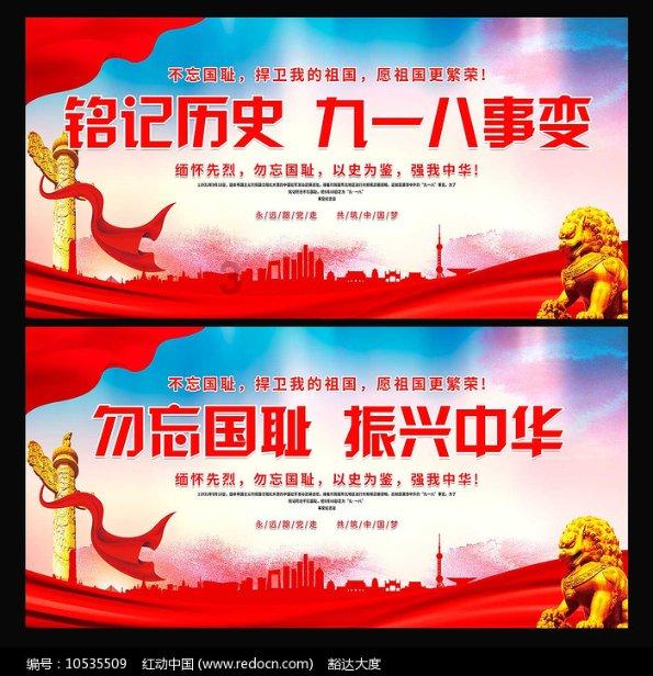 疯狂的聚会