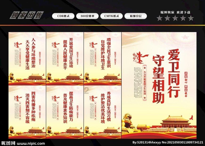 《花儿与少年5》收官，热巴喝大放飞自我，与辛芷蕾秦岚上演《燃冬》