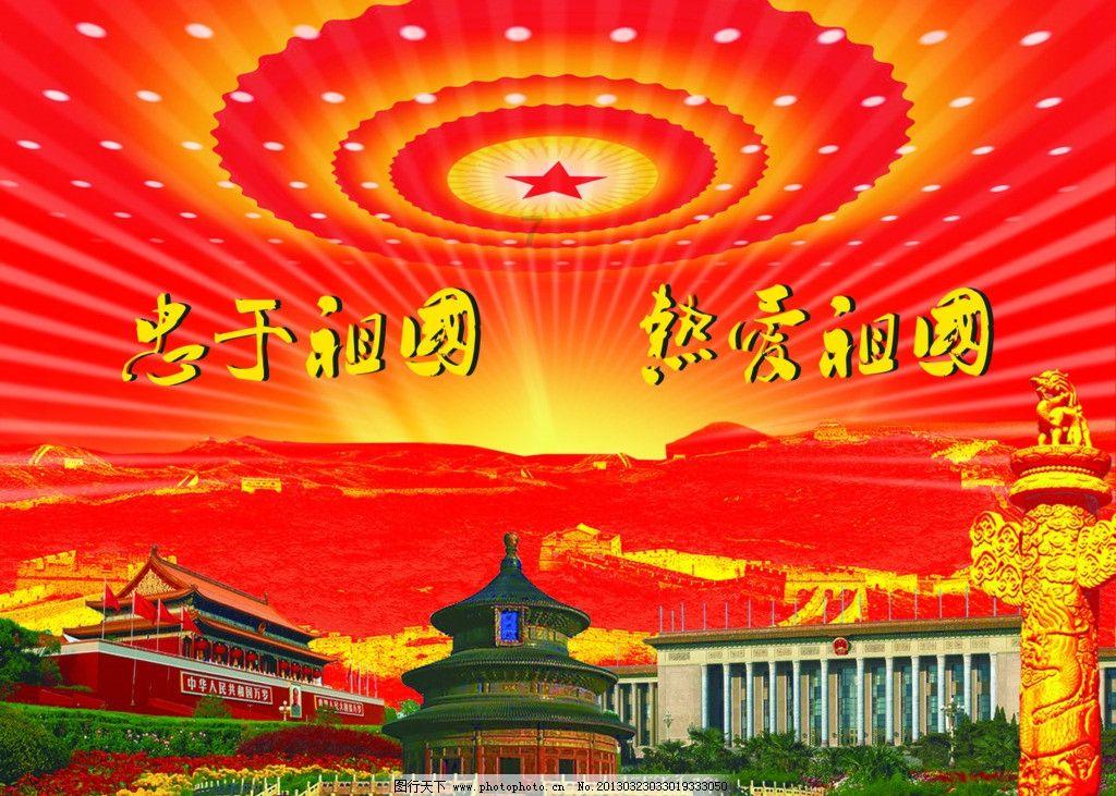 万王之王3D