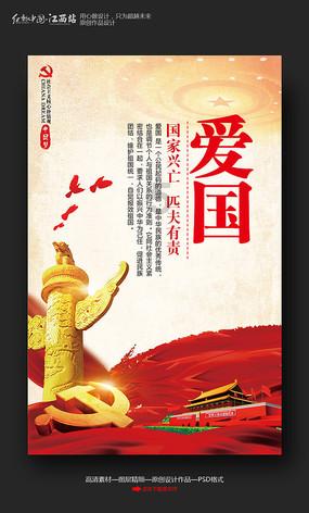 万词王