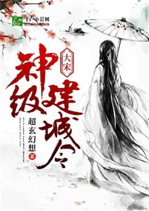 中世纪小镇找不同