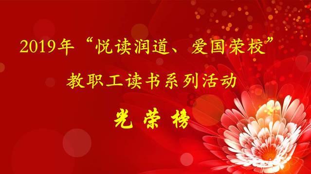 异闻录之玉磐心