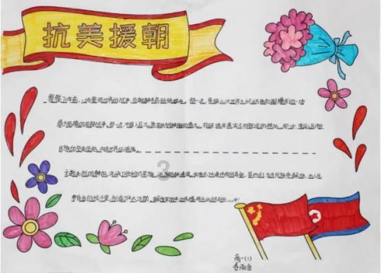 海贼王伟大冒险2