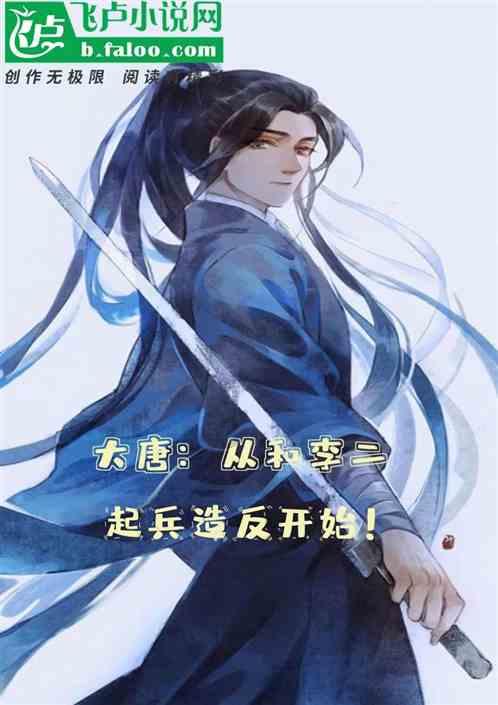 鹰击长空2