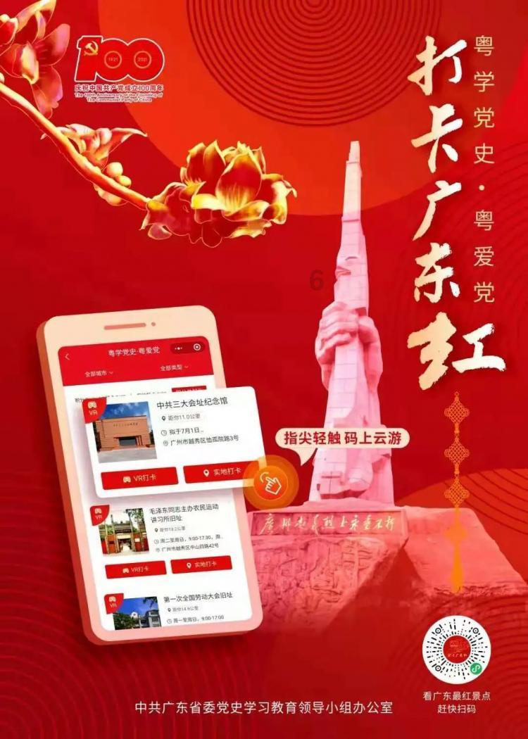 悬疑剧又出“王炸”，潘粤明王鹤棣领衔