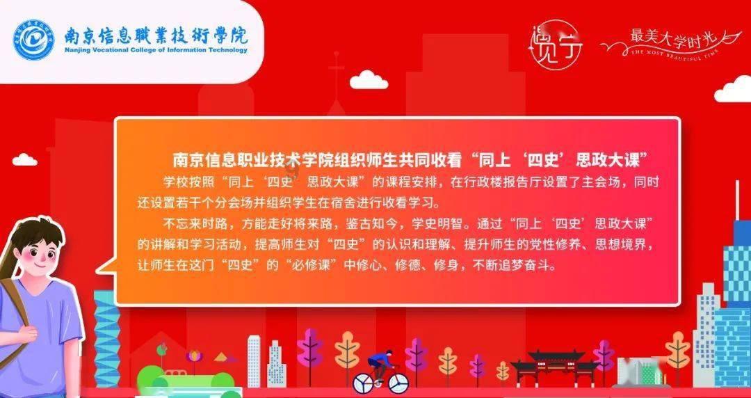 元宵节起源的传说和意义？游戏画面