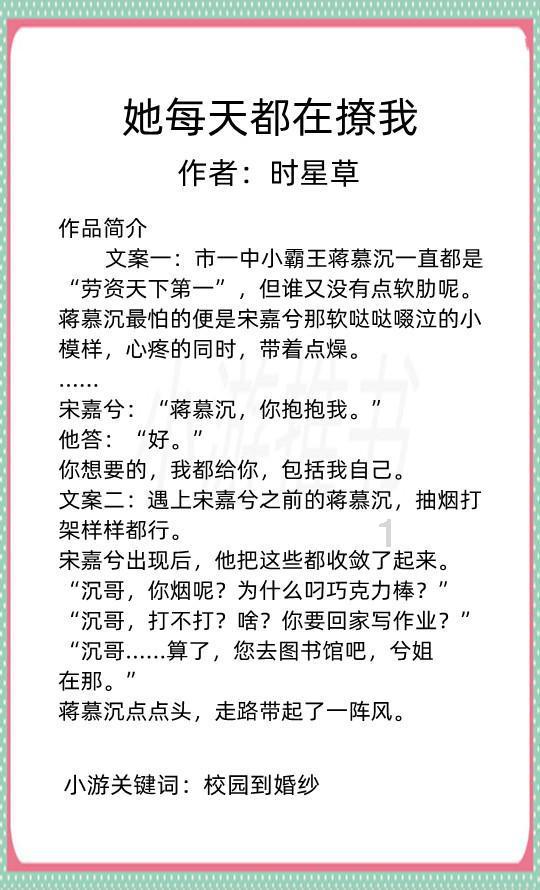 小宝贝仪仗队